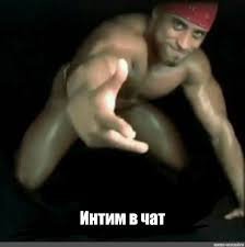Mem