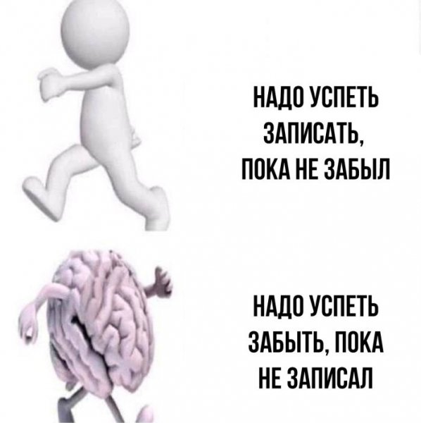 Novaja-podborka-smeshnyh-memov-i-prikolnyh-kommentariev-7