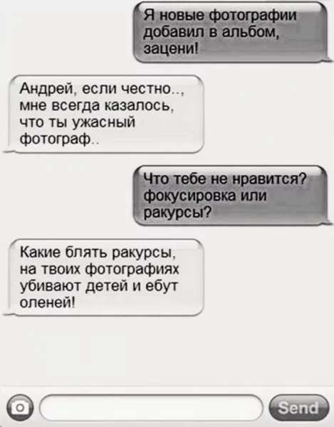 e3632a2 prikoly-pro-teh-kto-povzroslel-18
