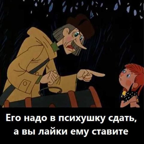 Aa66080b1f novye-memy-i-smeshnye-kartinki-s-nadpisjami-30