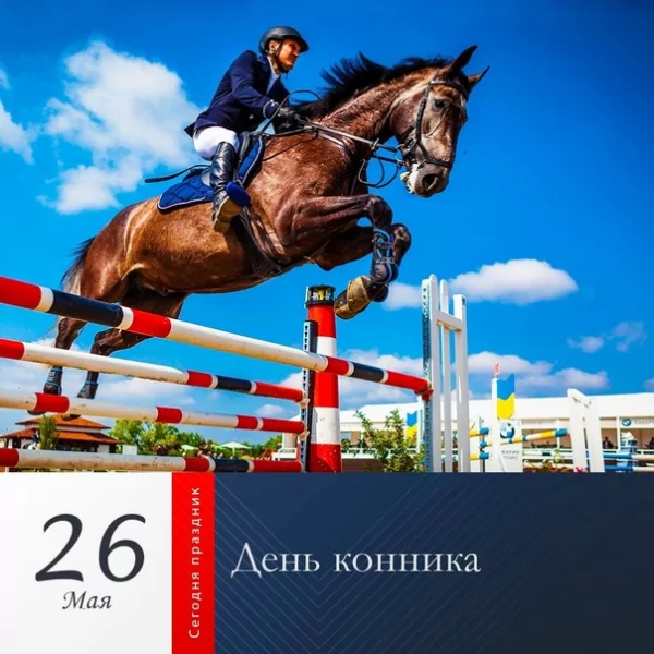 Поздравляю всех причастных!