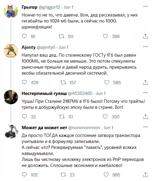 Cd2f528f2c samye-smeshnye-kartinki-i-memy-nedeli-1
