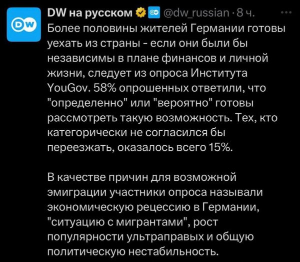 Путин, прекрати!