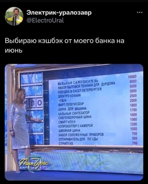 Sbornik-prikolnyh-kartinok-i-zabavnyh-kommentariev-30