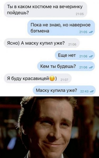 C65c637e2b prikoly-pro-teh-kto-povzroslel-19