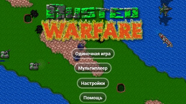 Rusted Warfare 0.95 Rus by Sephiroth