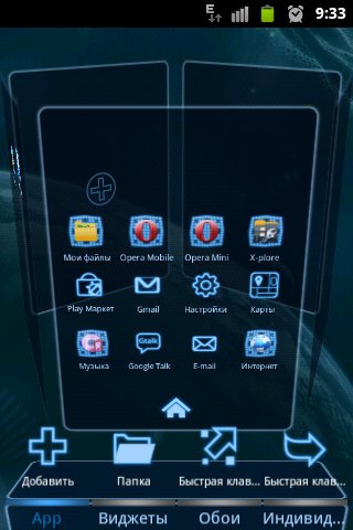 Future 1.0