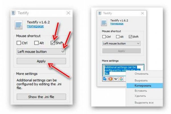 Textify 1.6.2