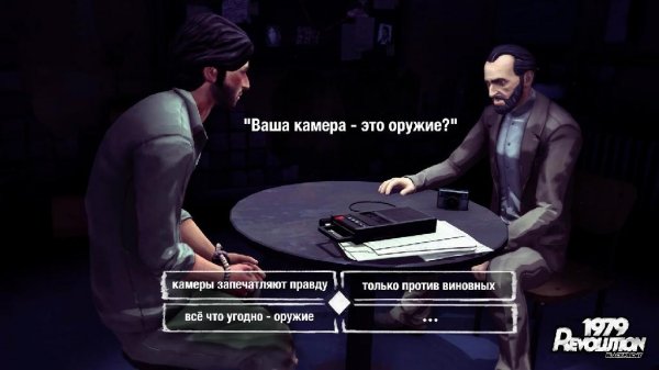 Revolution Black Friday v.0.1.7