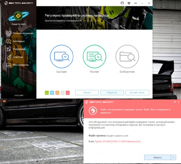 TS Setup 9.0.0.1069a