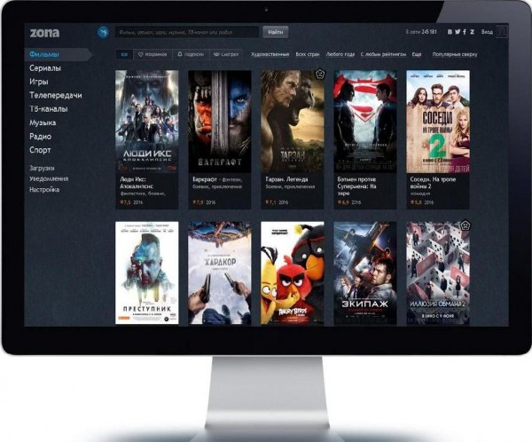 Zona 2.0.4.2