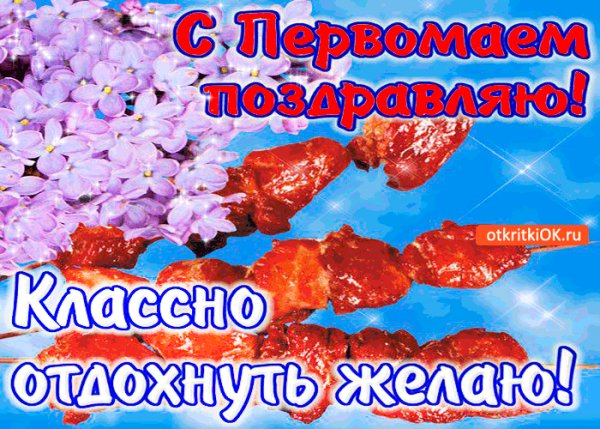 Original