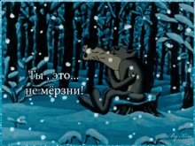 Im-freezing-dont-freeze