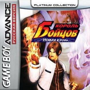 The King of Fighters EX Neo Blood