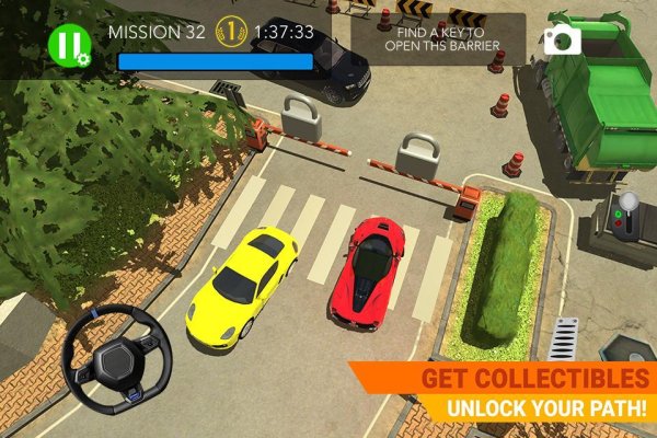 Driving Quest! v1.0 [Мод много денег]