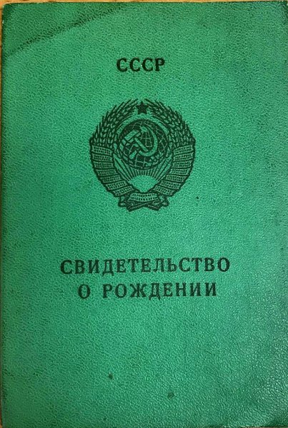 file_90525797