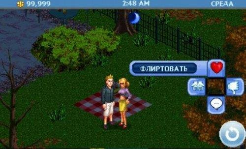 My Life in New York Mod (Rus)