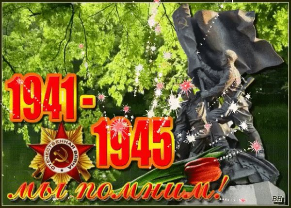9 мая