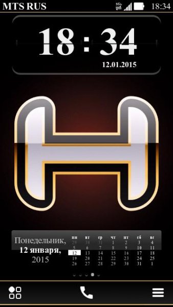 Alphabet H by Saby