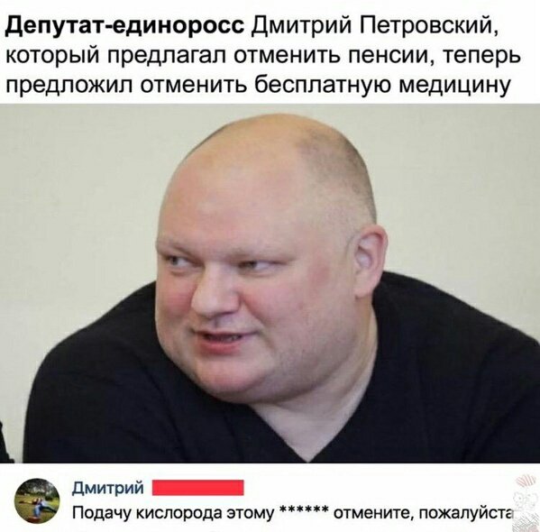 Морда3508