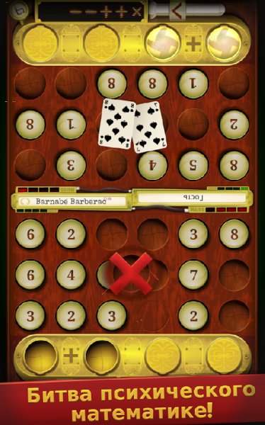 The Numbers Machine v 1.01.06
