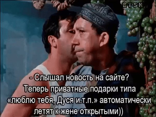 прикол