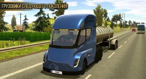 Truck Simulator 2018 Europe