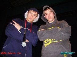 Bbcs - Малыш