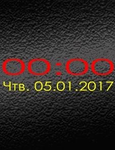на чёрном