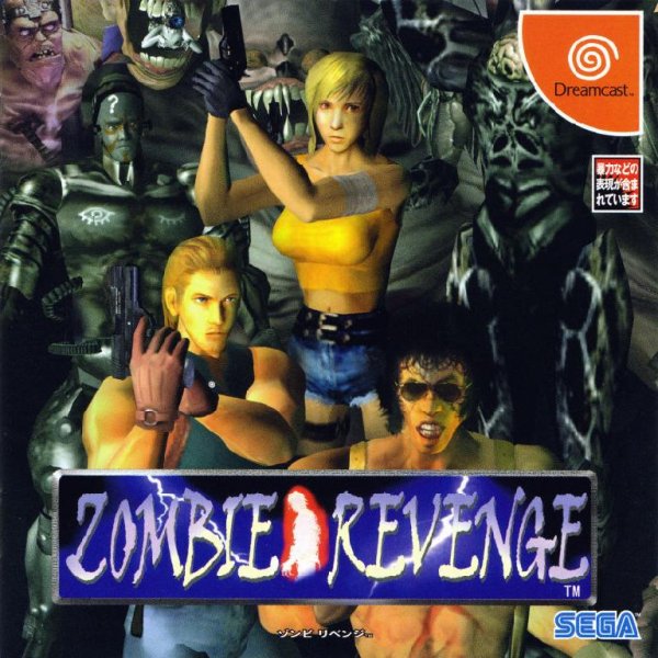 Zombie Revenge [Rus].part1