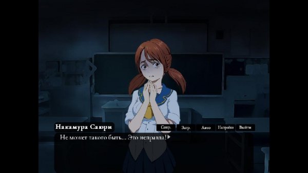It Comes Around - A Kinetic Novel