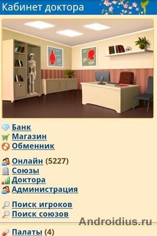 NHTERHbI онлайн