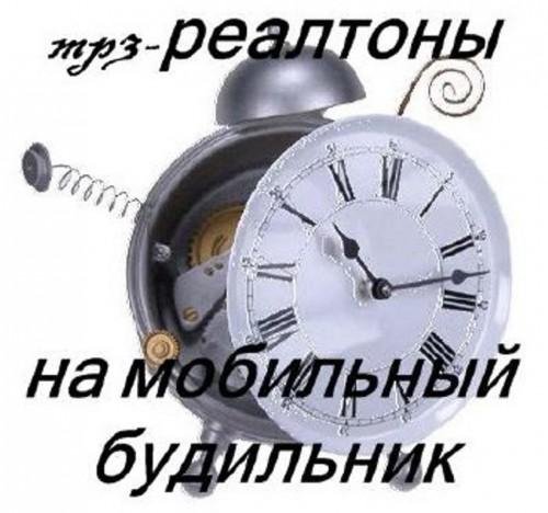 Радио Маяк (Neontex remix)