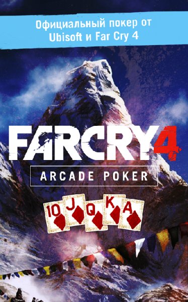 Far Cry 4 Arcade Poker v.1.0.1