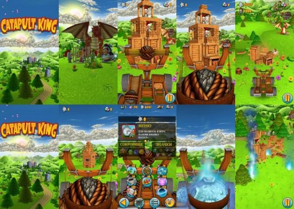 Catapult King v1.5.6(15628)