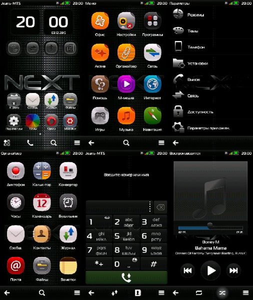 Next HD by S90 9.5