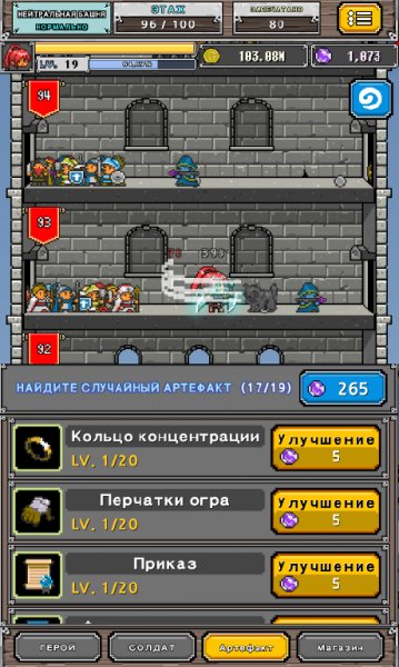 Dot Heroes Top Summoner v1.0