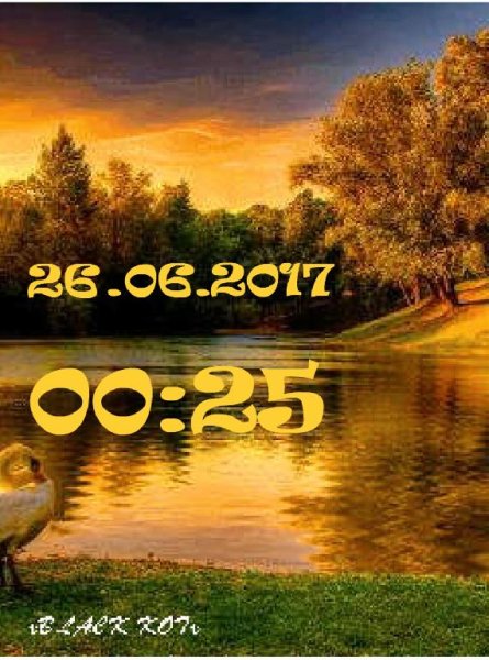 Закат