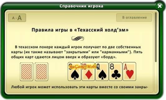 FILLEX RU Qplaze Poker Online