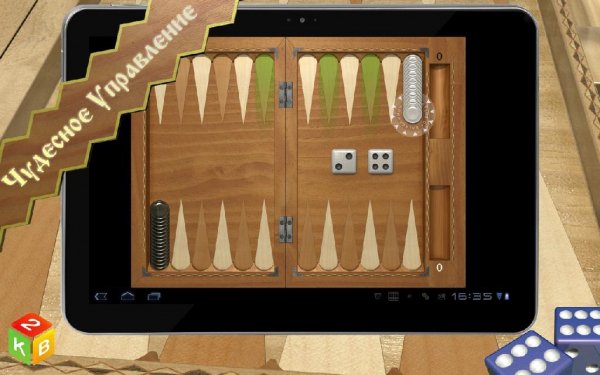 Backgammon Masters v 1.6.9