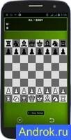 Chess Mobile Pro v3.2