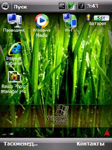 Copy Winmob qvga