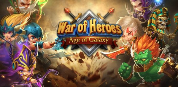 War of Heroes 1.1.6