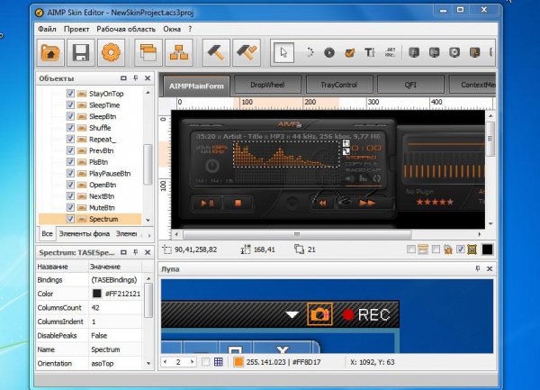 aimp se 3.60.691