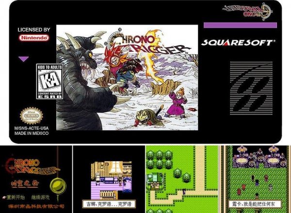 Chrono Trigger