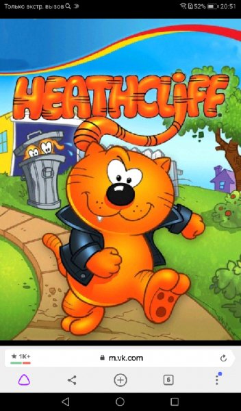 Heathcliff GlobHack v10 0 2020