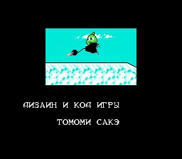 Gimmick! [T+Rus by Roket (11.10.2020)]v1.2