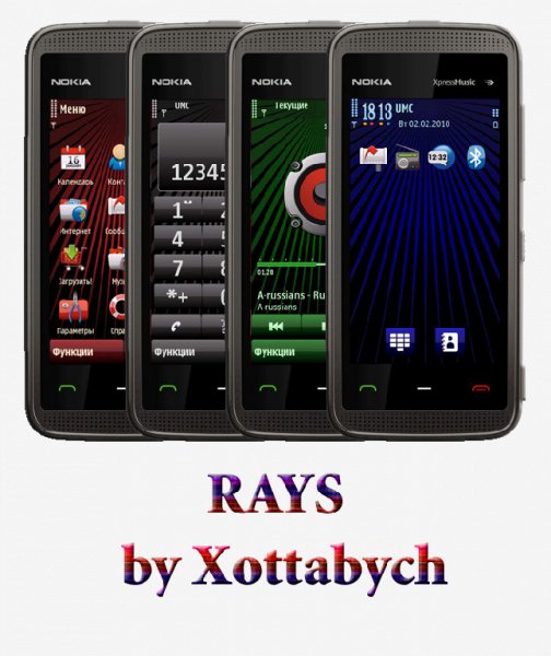RaysGreen by Xottabych