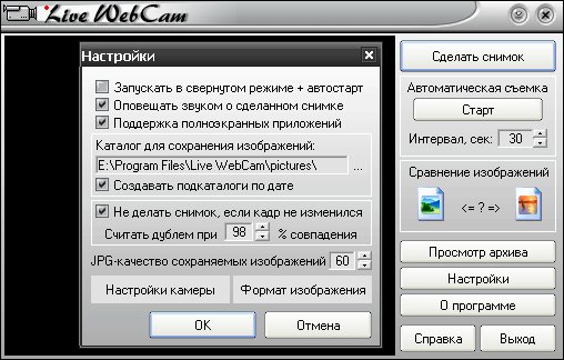 LiveWebCam