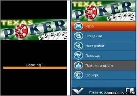 texaspoker